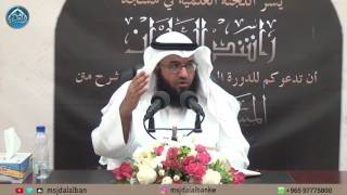 المسائل الفقهية - الدرس2