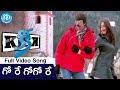 Gore Gore Song Kick Movie Songs Ravi Teja Ileana SS Thaman
