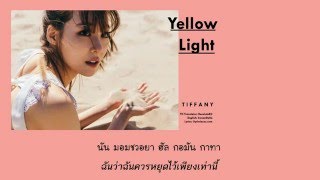 [Karaoke Thaisub] Yellow Light - Tiffany