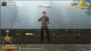 PUPG♯24