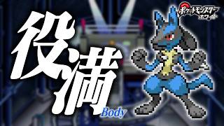 リオルLv.1で冒険始めたらBWはキツい？ヌルい？