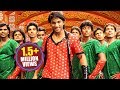 Varudu Movie Songs Relaare Relaare Allu Arjun Bhanu Sri Mehra