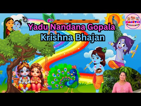 Animated KRISHNA Bhajan | Krishna bhajan | Kids Devotional Song | Keerthana Kartik