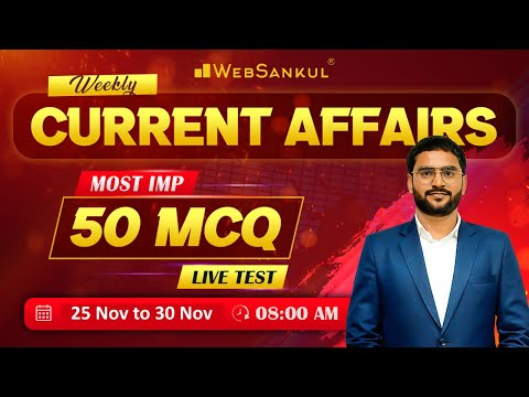 November Week 4 Current Affairs | Current Affairs in Gujarati by WebSankul | Current Affairs 2025