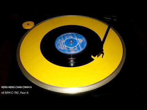 ច័ន្ទឆាយា C-7112 A ( HD ) ,ជើណាសូមអូនកុំខឹង , សាមុត និង សុទ្ធា