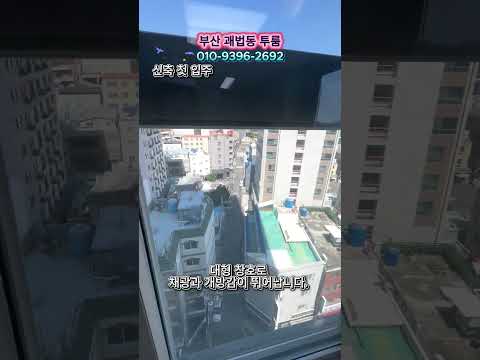 유튜브 쇼츠 썸네일