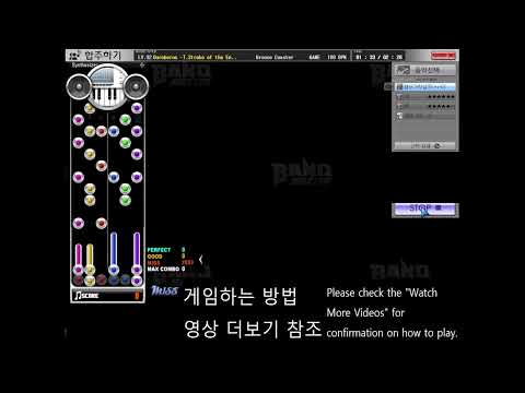 KR - Ouroboros -T.Stroke of the End- (by 카밀리아) - EX