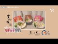 【寬心園】寬心拌麵-川香椒麻/金黃蔥油/清香烏醋(1箱12袋入)