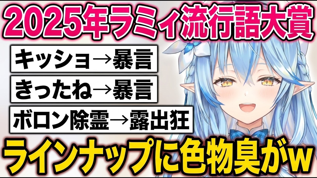 YouTubeサムネイル