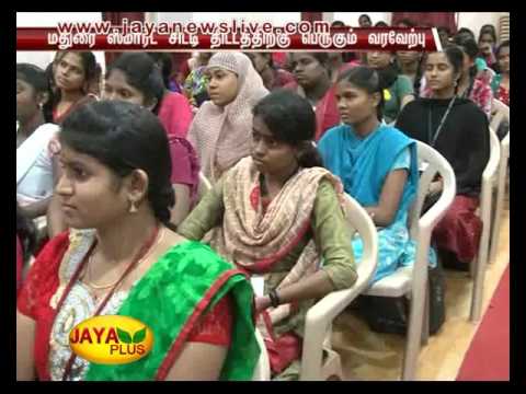 மதுரை மாநகரை அதிநவீன நகரமாக்கும் திட்டத்திற்கு அனைத்து தரப்பினரும் மிகுந்த வரவேற்பு 28 09 2015