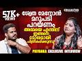 ശ്വേത മേനോന്‍ മറുപടി പറയണം Priyanka Shweta Menon Ansib