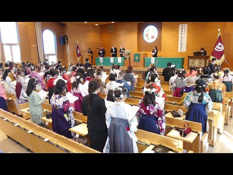 2023年度 卒業証書・学位記授与式