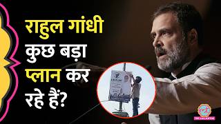 Download lagu Rahul Gandhi का पेपर लीक के खिलाफ आंदोलन, Kota से शुरुआत, पूरा प्लान क्या? mp3 Download lagu Rahul Gandhi का पेपर लीक के खिलाफ आंदोलन, Kota से शुरुआत, पूरा प्लान क्या? mp3