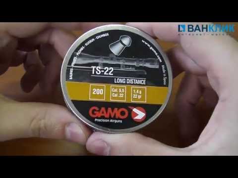 Пульки Gamo Master TS-22 200 шт. кал. 5.5 6321768