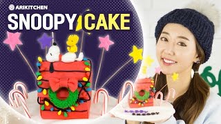 스누피 케이크 만들기! How to Make Snoopy Cake! - Ari Kitchen