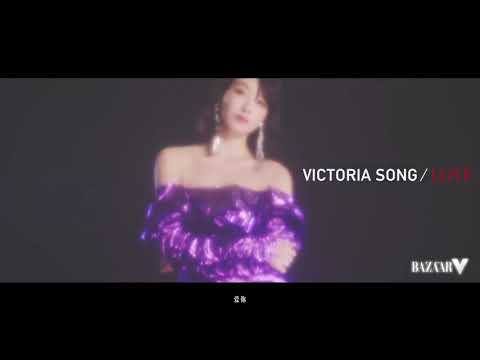 [ENG/ESP SUB] 191117 Victoria Song's shortcut at the Bazaar Charity Night