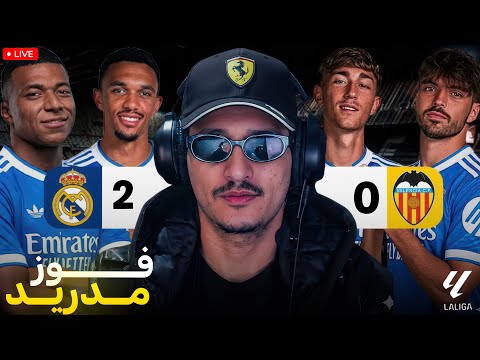 مهم ربحنا و تابعينهم.