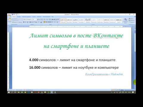 Пользователь ограничил отправку сообщений. Превышен лимит. Ограничение вк. Вк ограничение на отправку сообщений. Лимит сообщений.