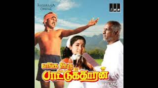 Download lagu Enge ooru pattukaran movie/shenbagame shenbagame songthi mp3 Download lagu Enge ooru pattukaran movie/shenbagame shenbagame songthi mp3
