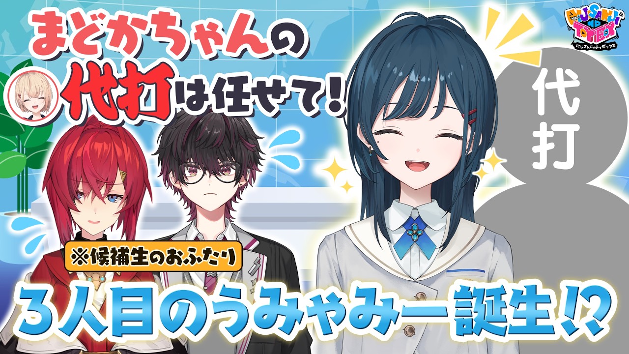 YouTubeサムネイル