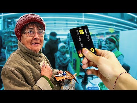 НЕОЖИДАННО ОПЛАЧИВАЮ БАБУШКАМ ПОКУПКИ !