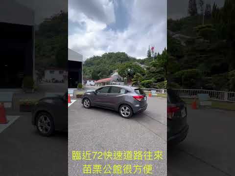 苗栗縣公館鄉出礦坑段土地 第1張共5張