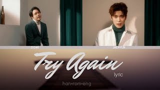 Try Again - (재현) Jaehyun NCT x (디어) D.ear Lyrics (HAN/ROM/ENG)