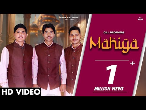 Mahiya Gill Brothers — watch video