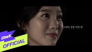 [情報] Lim Jae Hyun - 貴重的衣服 MV Teaser