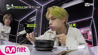 Download lagu [ENG] [NCT WORLD 2.0/1회] (우스믄 ㅇㅏㅇ도 ㅐ..) 완뚝에 깍두기 호로록-3- 샤오쥔의 음소거 먹-방♨ | Mnet 201015 방송 mp3