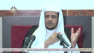 الدرس (54) من منهج السالكين كتاب البيوع باب السلم والرهن image