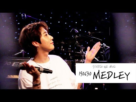 190630 STUDIO WE #2 내가 사는 별의 이름은 ONEWE - MEDLEY (동명CAM)
