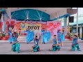 Karatong | Philippine Folk Dance