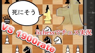【ゆっくりボイス】チェス実況　part5【lichess】