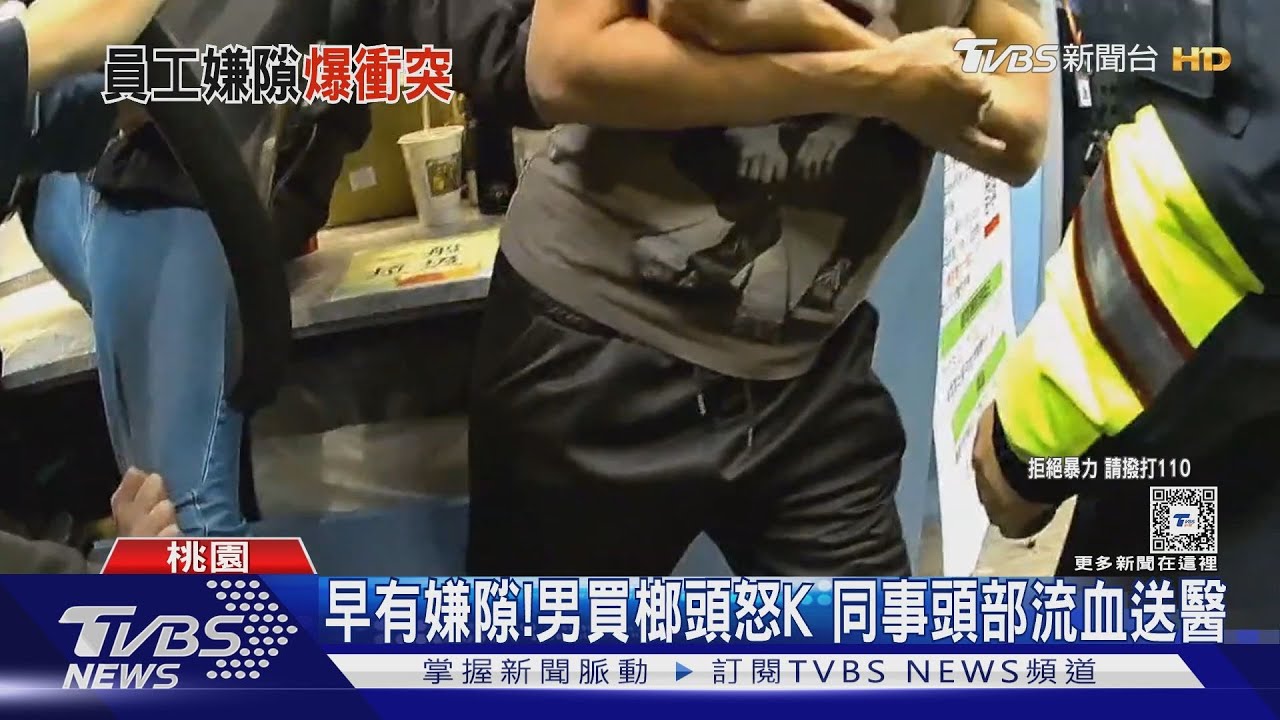 早有嫌隙!男買榔頭怒K 同事頭部流血送醫
