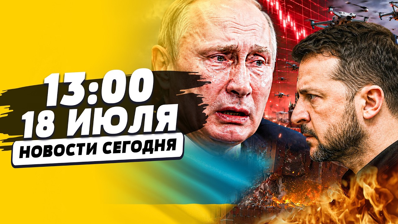 🩸СЕКУНДУ НАЗАД! АРМАГЕДДОН от УКРАИНЫ! МОСКВУ ЖЕСТОКО ПОРВАЛИ за ЭТО! СГОРЕ?