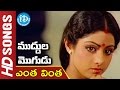Enta Vinta Video Song Muddula Mogudu Songs ANR Sridevi K S Prakash Rao