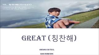 Hwang Chi Yeul - Great (칭찬해) Han/Rom/Eng Lyrics
