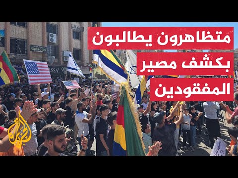 فيديو | مظاهرة في السويداء ترفع شعارات تطالب بحق تقرير المصير