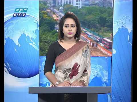 সকাল ০৯ টার সংবাদ, ২৯ এপ্রিল ২০১৯