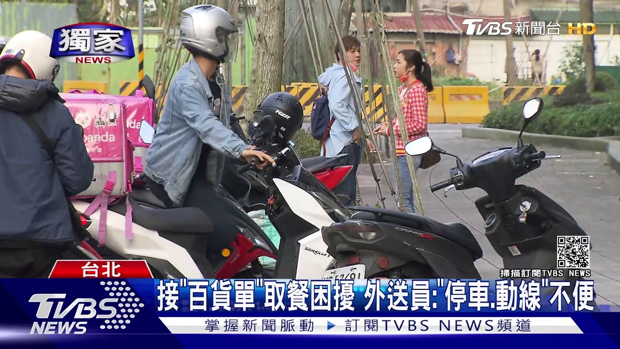 百貨取餐「停車費」50元 外送員怒:剩賺10元