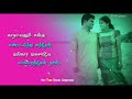 வெற்றி வெற்றி என்று சொல்லும் கோவில் �