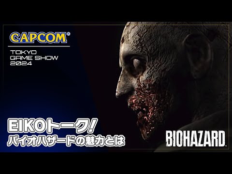 カプコン:「バイオハザード」開発者はより多くの古典を復活させる可能性がある