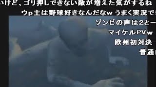 THEナイフ殲滅実況 バイオハザード CODE:Veronica完全版(1/4)【コメ付き】