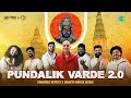 Pundalik Varde 2 0 Tukaram Tukaram Abhanga Repost Bhakti Marga Music Ekadashi Special