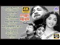 Paalum Pazhamum Movie 4K Video Song Jukebox Sivaji Ganesan Saroja Devi Viswanathan Ramamoorthy