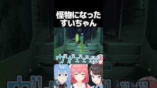 怪物になったすいちゃんｗ【ホロライブ切り抜き/さくらみこ/星街すいせい/大空スバル/SakuraMiko/OozoraSubaru/hoshimachiSuisei/R.E.P.O.】