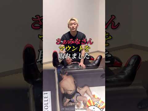 最速 最強⚡️マウント腕十字 解説｜#格闘技解説 #グラップリング #ブラジリアン柔術 #柔術 #総合格闘技 #格闘技 #護身術 #ブレイキングダウン #breakingdown #rizin