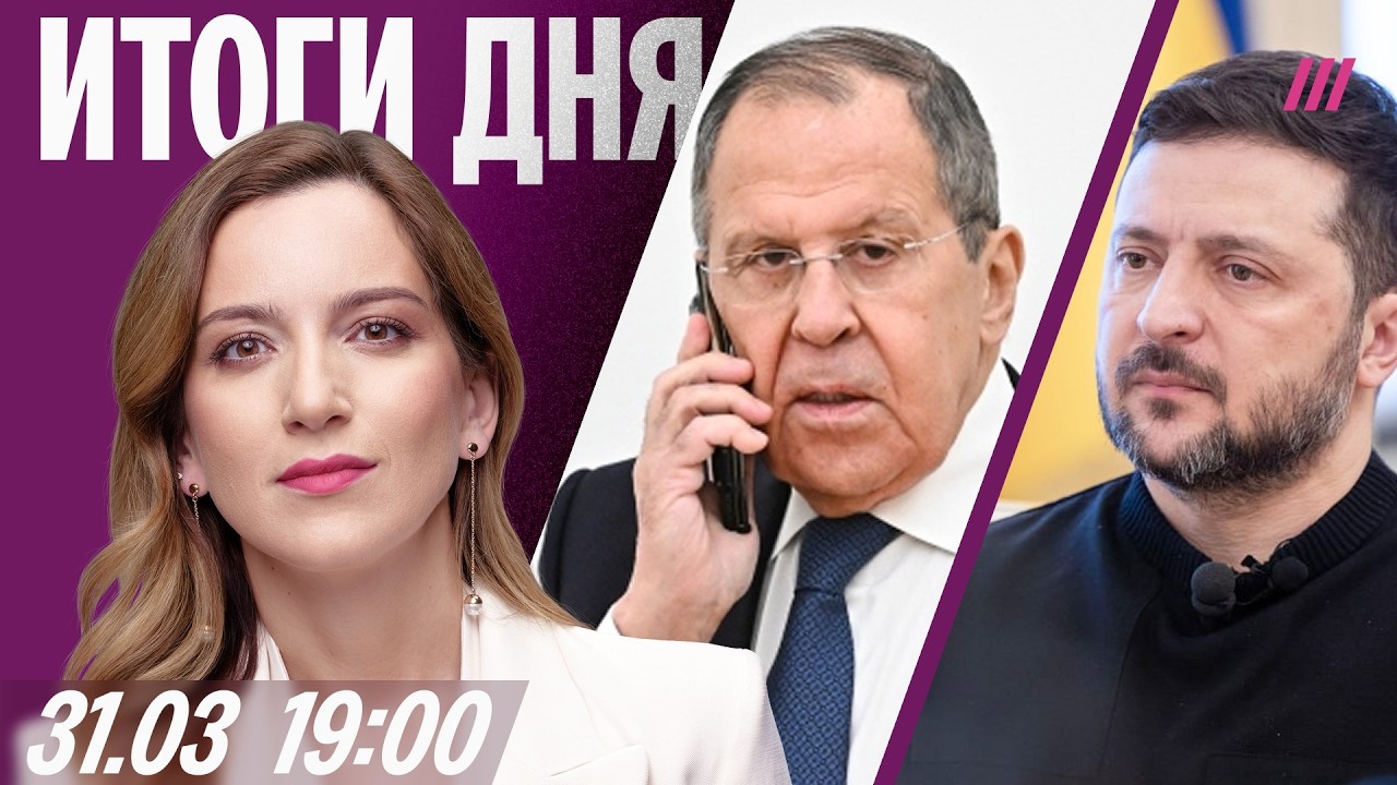 Блокируют уже домашний интернет? Как прослушали Лаврова. Фермеры пришли к Пу