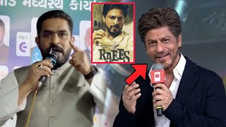 Download lagu AIMIM MLA Majid Hussain Comment To The Bollywood Actor Shahrukh Khan Movie| mp3